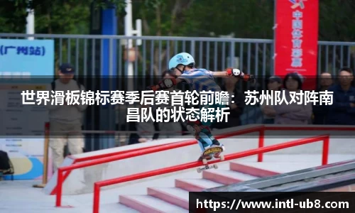 优游国际