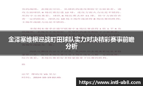 优游国际官方网站