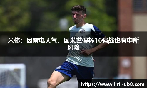 优游国际官方网站